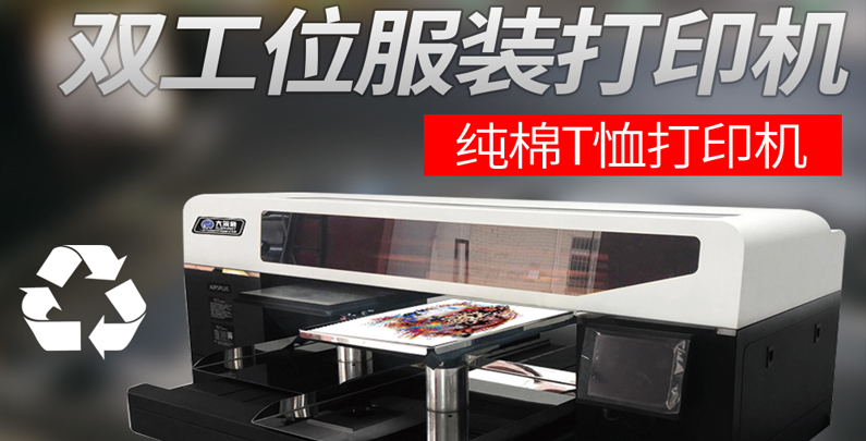 一部讓你省心的打印機(jī)
